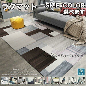 O k ~ߕt イ J[ybg 􂦂 I[V[Y VM[O EHbVu rO 8mm ` lp   ~