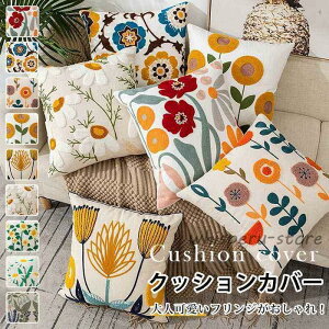 �N�b�V�����J�o�[ 45cm×45cm ���z�c�J�o�[ �������J�o�[ �h�J�� �w���ăJ�o�[ �p�^ �l�p �V���v�� ������ �w���� ��