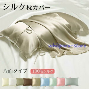 ���J�o�[ �V���N 100�� �Ж� ���� 19�� ���� �}�N���J�o�[ 52×74cm �܂��� �s���[ 1�� ���G �ǂ� �_�炩 ���؊� �ґ� ��i ���� ���� ���͋C