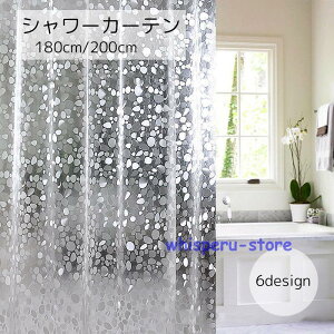 �V�����[�J�[�e�� �o�X�p�i �T�[�N�� ���U�C�N �N���A �h�� �Ԏd�؂� ���t���ȒP �f�U�C���L�x ���� �V�����[���[��