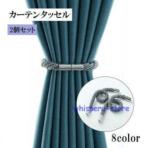 �J�[�e���^�b�Z�� 2�Z�b�g �J�[�e������ �J�[�e���p�i �C���e���A�G�� �V���v�� �z���_�[ �}�O�l�b�g ���� �y�A ���ߋ� ���ߕR ���[�v ���킢��