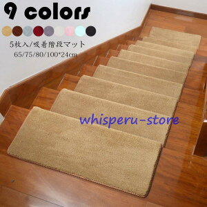 �K�i�}�b�g �z�� ����~�� �܂�Ȃ� �h�� ���F �����` ������� ���₦ ��� ����� �]�|�h�~ �J�[�y�b�g �O�}�b�g �􂦂� �L�Y�h�~ ���������z�� ����Ȃ� 9�F