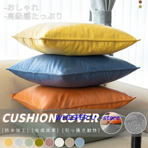 �N�b�V�����J�o�[ ���n ���� PU�t�F�C�N���U�[ �����` �\�t�@�w���ăJ�o�[ �������J�o�[ ���z�c�J�o�[ �������J�o�[ �h���h�� ������� ���m�g�[�� �k��