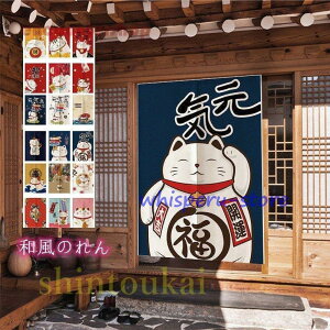 ̂ g  65*90cn 85×150cm L a ʏ̂ L lR̂ a rO[ _ JWA Ԏd؂J[e