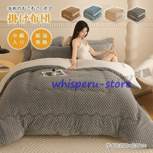 �~�z�c �|���z�c �|���ӂƂ� �L���O 200x230cm �������� ���n �g���� ���ȓ��� �����z�c �~�p�ӂƂ� �ѕz�ӂƂ� �h�� ����ѕz �H �~�p �z�c �{�A�z�c