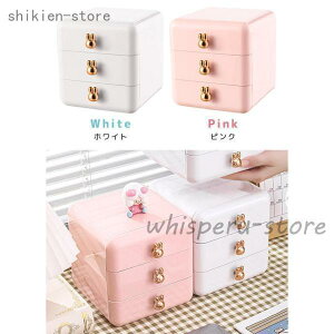 ���[�{�b�N�X �����o�� �������� ���[�P�[�X �����[ �f�X�N���[ ���� 3�i �v���X�`�b�N ���[�� �A�N�Z�T���[ ���ϕi ������ ���킢��