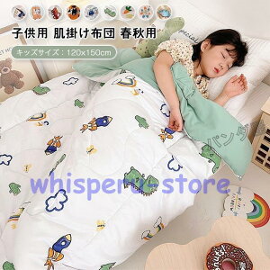 �|���z�c ���|���z�c ���z�c �|�z�c �|�ӂƂ� �~�p�z�c �􂦂� �z�c �L�b�Y �q���p ���̎q �j�̎q �u�����P�b�g �ѕz �x�r�[�p �N�[���P�b�g 120×150cm