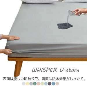 �h�� �{�b�N�X�V�[�c �}�b�g���X�J�o�[ ���C�h�L���O �x�b�h�V�[�c �|���G�X�e�� �h�_�j �ʋC�����Q �ې􂢉\ �x�r�[ ���˂���V�[�c ���V�[�c