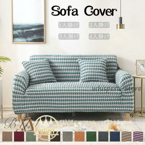 �\�t�@�[�J�o�[3�l�|���I����2�l�|���Ђ��|������~�߃\�t�@�J�o�[�R�[�i�[�\�t�@�J�o�[�X�g���b�`L���J�E�`�Ή��l�G���p�􂦂邨�����V����