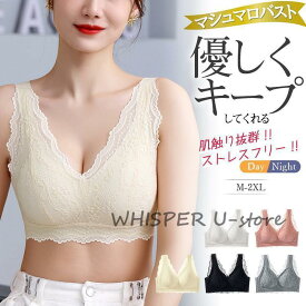 ナイトブラ ブラジャー レディース ノンワイヤー 脇高設計 美胸ブラ 美胸 締付け感なし 通気性 苦しくない 脇肉 夜用ブラ 寝る時ブラ かわいい