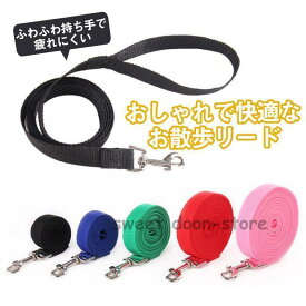 犬 リード 10m 15m 20m 30m リード ロングリード 持ちやすい 小型犬 中型犬 散歩 コンパクト 長い 使いやすい 軽量 トレーニング