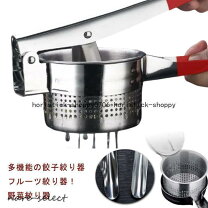 楽天市場】餃子絞り器の通販