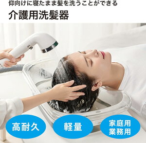入浴補助用品 ベッド」の人気商品一覧・価格比較 - 価格.com