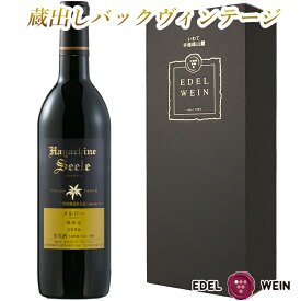 楽天市場 エーデルワイン ハヤチネゼーレの通販 楽天市場 エーデルワイン ハヤチネゼーレの通販