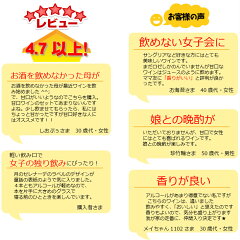 【送料無料】エーデルワインお得な甘口4本セット(ナイアガラ、月セレ赤白ロゼ)(女子会)(内祝)(御礼)(母の日)