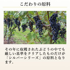シルバーカベルネ・フラン2015