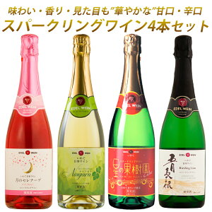yzXp[NOC ݔ4{Zbgi720ml×4{j ÌEh ̃Zi[f [SP/iCAKSP/܌[XOSP/̉ʎV[hhCb{C G[f