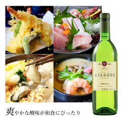 プレゼントエーデルワイン五月長根葡萄園リースリングリオン2018白やや辛口720ml受賞ワイン日本ワイン国産ワイン