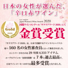 シルバー赤沢メルロー2016