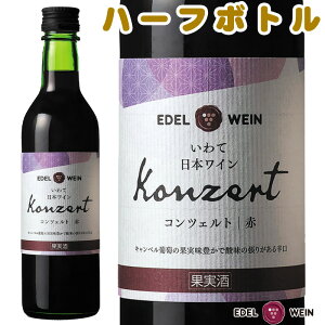 ワイン ボトル ライト」の人気商品一覧・価格比較 - 価格.com
