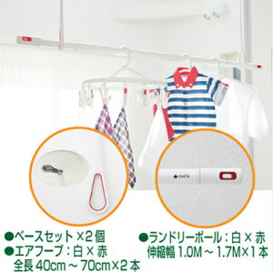 iX^ NASTA L[iX^ Zbg KS-NRP020-WR-2+KS-NRP003-17P-R-1 GAt[v@zCg×bh2{ +h[|[@zCg×bh1{