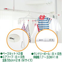 楽天市場】ナスタ エアフープ m セットの通販