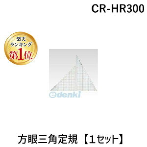 o yyVLO1ʊlzNE CR-HR300 OpKy1Zbgz CRHR300