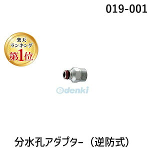 yyVLO1ʊlzJN_C 019-001 EA_v^[ th 019001 KAKUDAI 򑕒u ޗ