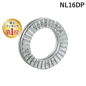 �y�y�V�����L���O1�ʊl���z�m���g���b�N NORD-LOCK NL16DP �m���g���b�N�E���b�V���[ �N�����t���[ 1�g