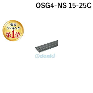 (LINE�N�[�|���L)�y���F1�z�y�󒍐��Y�i �[��-��2�T�ԁz�������쏊 OSG4-NS 15-25C ���� ����s�E�����[�J�[�����s�� �X�e�����X���O���[�`���O �m���X���b�v OSG4NS1525C �y�L�����Z���s�z