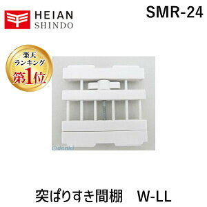 (LINEN[|L)SMR-24 ˂ς肷ԒI W-LL 28.5`43cm SMR24 LH ˂I Ԏ[ ~jTCY ˂ς肷ԒICh^CvW-LL ˂肷ԒI