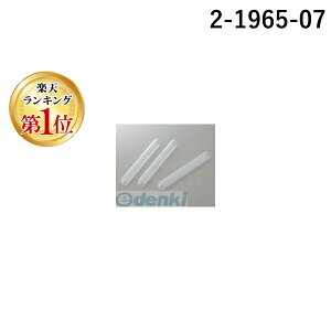 yyVLO1ʊlzAY 2-1965-07 fBX|KX99445|16XX 2196507