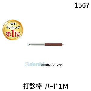 y11/25IIōő100|CgobNzyY DOGYU 01567 Őf_ n[h1M PRO Őf_n[hV[Y