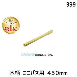 yyVLO1ʊlzyY DOGYU 00399 ؕ ~jplp 450mm gȗp y~jpl ؕ̂ jXh