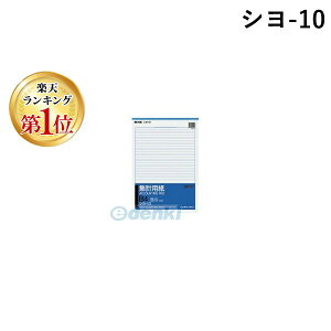 yyVLO1ʊlzRN KOKUYO V-10 WvpB4^e^ڐt45s50 V|10 RNWvp