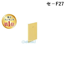 【楽天ランキング1位獲得】コクヨ KOKUYO セ－F27 【10個入】図面ファイル クラフトタイプ A2 2つ折り 150枚収納 約150枚収容 サクシード図面ファイルクラフトA2 図面ファイルA2