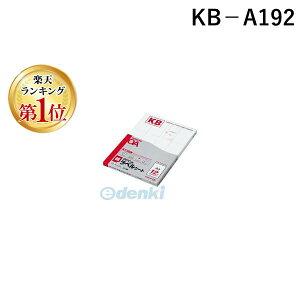 (LINE�N�[�|���L)�R�N�� KOKUYO KB�|A192 PPC�p���x���V�[�g A4 12�� 100������ KB�|A192