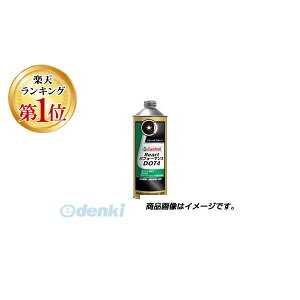 y11/25IIōő100|CgobNzJXg[ Castrol 4985330700911 React ptH[}X DOT4 0D5L