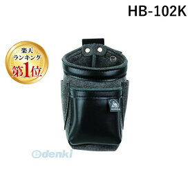 【即納在庫品】【楽天ランキング1位獲得】ふくろ倶楽部 HB-102K 伝説 チョイマル【中】 ハイブリット 黒 HB102K