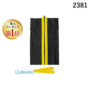 yyVLO1ʊlzA[ebN ArTec 002381 OnbssDz wZwN`wp n`}Lt   4521718023816 S n`}Lt @ sDz͂ O ubN 