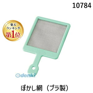 yyVLO1ʊlzA[ebN ArTec 010784 ڂ v 4521718107844  pXeA[gɑlC ڂԃA[ebN