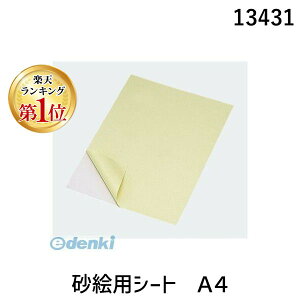 yyVLO1ʊlzA[ebN ArTec 013431 GpV[g A4 4521718134314 ThA[g  Gp̂tV[g