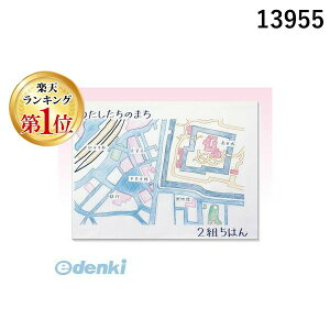 yyVLO1ʊlzA[ebN ArTec 013955 30m[  788×30m S[N GOKURA [͑