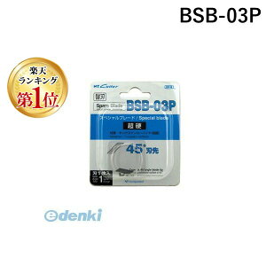 yyVLO1ʊlzNTJb^[ GkeB[ BSB-03P NT fUCiCt֐n@XyVu[h BSB03P XyVu[hdn ֐nfUCD