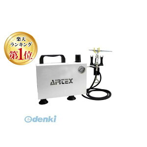 【楽天ランキング1位獲得】エアテックス 4545257040837 コンプレッサー エアーセット BOXセレクション MJ726 ASB-MJ726-1