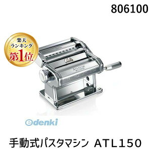 yyVLO1ʊlz 806100 蓮pX^}V ATL150 8000011002057