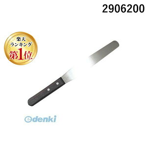 yyVLO1ʊlz 2906200 Fs [Y Xpe 6C` 4582226434020