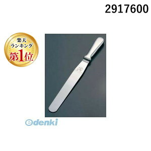 �y�y�V�����L���O1�ʊl���z 2917600 �X�e���n���h���E�v���p�X�p�e�� �X�g���[�g PPS�|30 4956856233153