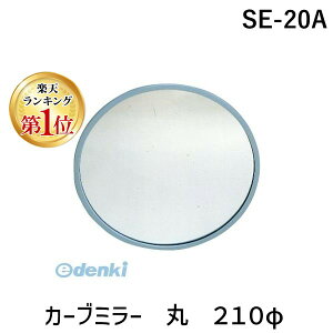 yyVLO1ʊlzMhY SE-20A J[u~[  210 SE20A K[W~[ ی^ J[u~[^ ShinEi MhYK[W~[ ^K[W~[