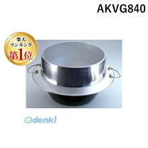 楽天市場】大釜（業務用厨房機器・用品｜キッチン用品・食器・調理器具 